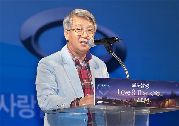 박동훈 르노삼성자동차 영업본부장 겸 부사장이 르노삼성 입사 이후 첫 고객 행사로 지난 9월 1일 충남 태안 몽산포 오토캠핑장에서 열린 'Love & Thank you 페스티벌'에 참석해 고객에게 인삿말을 하고 있다. 사진=르노삼성자동차 제공