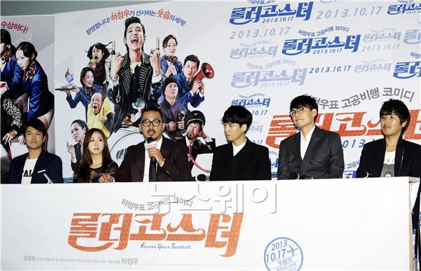 8일 서울 광진구 왕십리CGV에서 영화 롤러코스터(감독:하정우)의 언론시사회가 열렸다. 좌로부터 배우 이지훈, 고성희, 감독 하정우, 배우 정경호, 최규환, 한성천. 김동민 기자. life@newsway.co.kr