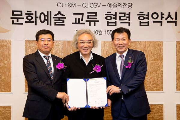 강석희 CJ E&M 대표이사(좌), 고학찬 예술의전당 사장(중), 서정 CJ CGV 대표이사는 15일 오후 예술의전당 무궁화홀에서 진행된 <예술의전당 예술 콘텐츠 영상화 사업> 협력을 위한 업무 협약식에 참석, 국민의 문화향수권 확대 및 순수 문화예술 대중화를 위해 적극 협조해나가기로 합의했다. (사진=CJ E&M 제공)