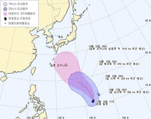 태풍 '프란시스코' 일본 향해 북상 중. 자료=기상청.