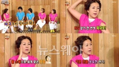 KBS2 ‘해피투게더3’, 시청률 하락에도 동시간대 1위 기사의 사진