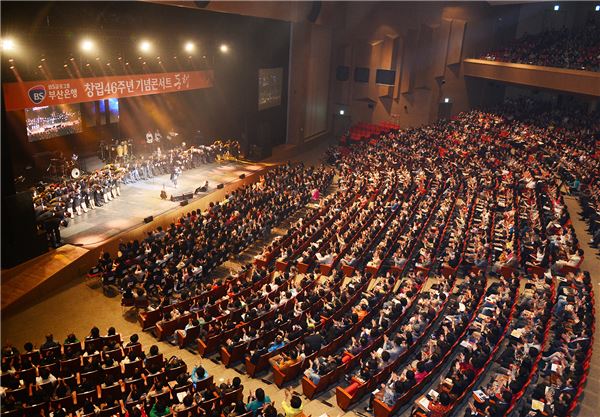 부산銀, 시민과 음악 한마당 콘서트 개최 기사의 사진