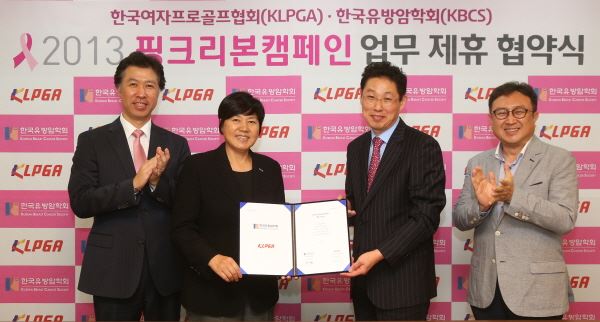 여자프로골프協, 한국유방암학회와 ‘핑크리본 캠페인’ 제휴 기사의 사진