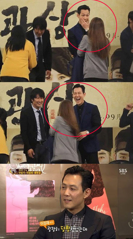 이정재 잘생김. 사진=SBS ‘한밤의 TV연예’