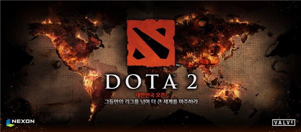 넥슨은 밸브 코퍼레이션이 개발하고 자사가 서비스하는 정통 AOS게임 ‘도타 2’의 국내 정식 서비스를 25일부터 실시하고 이를 기념한 다양한 이벤트를 진행한다고 밝혔다. (사진=넥슨 제공)