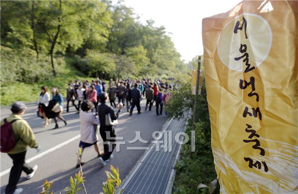 서울 상암동 하늘공원에서 열린 서울억새축제에 많은 시민이 찾았다. 김동민 기자. life@newsway.co.kr