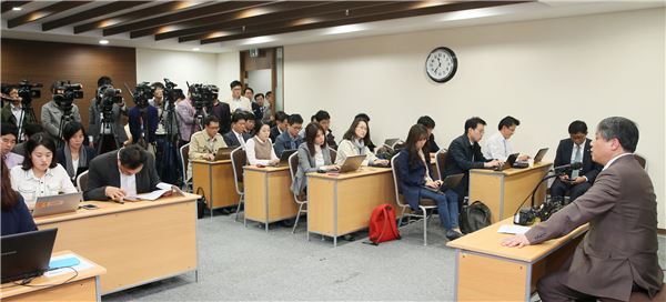 전경련, 산업부-30대그룹 간담회 기자 브리핑 기사의 사진