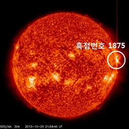 SDO 위성(미국 NASA의 정지궤도 위성)의 태양흑점 폭발 순간의 모습,자료=미래창조과학부 제공