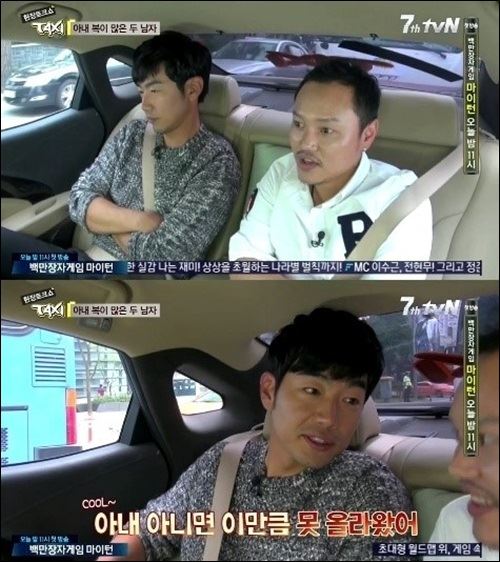 이종혁 아내. 사진=tvN ‘현장 토크쇼 택시’