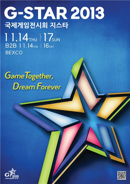 한국인터넷디지털엔터테인먼트협회(K-IDEA)는 국제게임전시회 ‘지스타 2013’에서 열리는 게임 컨퍼런스가 오는 15~16일 부산 벡스코 컨벤션홀 2층에서 개최된다고 6일 밝혔다. (사진=K-IDEA 제공)