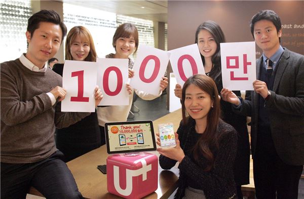 LG유플러스는 자사 개인형 미디어 클라우드 서비스 ‘U+Box’가 1000만 가입자를 돌파했다고 11일 밝혔다. (사진=LG유플러스 제공)