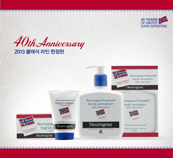 뉴트로지나, 40주년 기념 ‘헤리티지 컬렉션’ 출시 기사의 사진