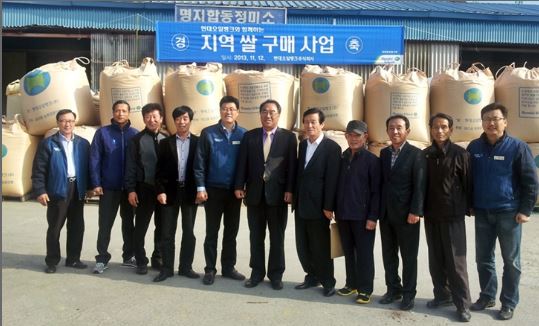 현대오일뱅크(사장 권오갑)는 12일 사업장이 있는 충남 서산시 대산읍 지역 농민들과 이들이 생산한 쌀 10억원어치를 구매하기로 협약을 맺었다.