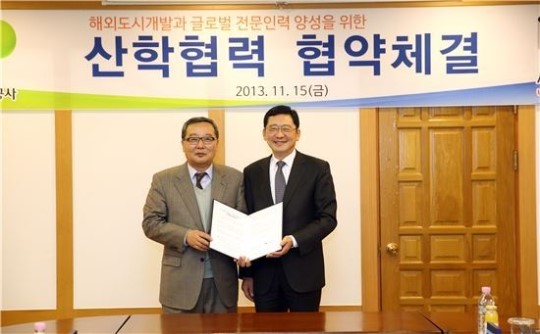 이재영 LH 사장(왼쪽)과 이건 서울시립대 총장이 협약 체결 후 사진촬영을 하고 있다. 사진=LH제공