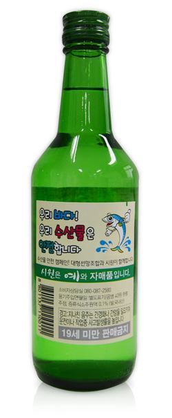 대선주조가 우리 수산물의 안전성을 홍보하기 위해 제작한 C1소주 제품의 보조라벨