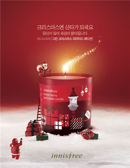 이니스프리, ‘그린 크리스마스 리미티드 에디션’ 출시 기사의 사진