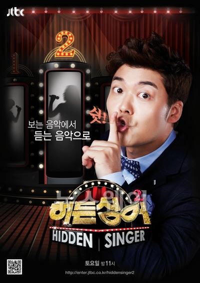 JTBC ‘히든싱어2’ 제작진, 마이클 볼튼 닮은 목소리를 찾아라! 기사의 사진