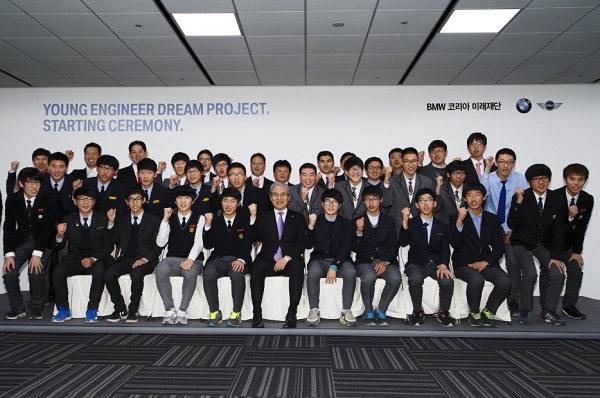 김효준 BMW 코리아 미래재단 이사장과  영 엔지니어 드림 프로젝트 발대식 참가학생. 사진=BMW 코리아 제공