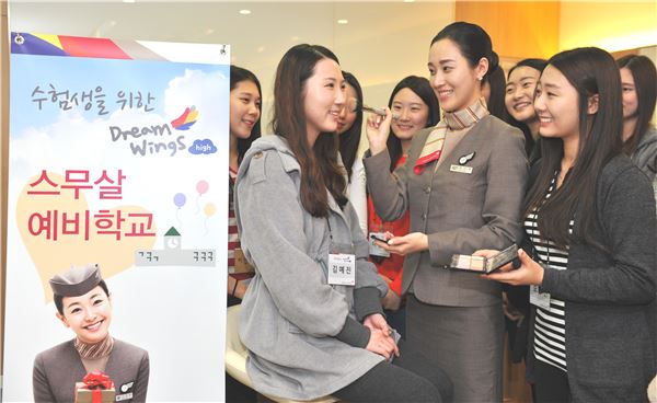 아시아나항공 여성 캐빈승무원이 22일 서울 오쇠동 아시아나타운 교육훈련동에서 열린 '드림윙즈H 스무살 예비학교' 행사에서 예비 여대생들에게 '새내기 메이크업'을 시연하고 있다. 사진=아시아나항공 제공