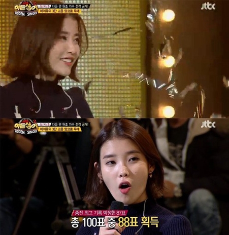 사진 = JTBC 히든싱어2 방송 캡쳐