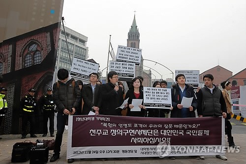 ‘사제단 미사’ 여야 공방격화···연말정국 ‘얼음판’ 기사의 사진