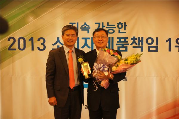 참존화장품, ‘2013 소비자 제품책임 1위’ 수상 기사의 사진