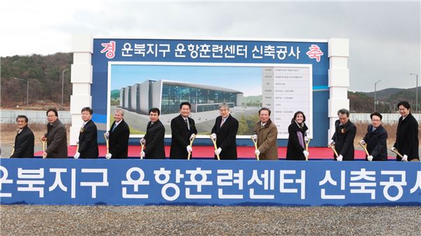 대한항공과 보잉이 공동 운영하게 될 운북지구 운항훈련센터 기공식이 25일 인천 운북동 영종하늘도시 산업물류시설용지 내 부지에서 열렸다. 조양호 한진그룹 회장(왼쪽 일곱 번째), 지창훈 대한항공 총괄사장(왼쪽 열 한 번째), 조원태 대한항공 경영전략본부장 겸 부사장(왼쪽 열 두 번째), 송영길 인천광역시장(왼쪽 여섯 번째), 패트릭 게인즈 보잉코리아 대표(왼쪽 네 번째), 쉐리 카바리 보잉 부사장(왼쪽 아홉 번째) 등 관계자들이 첫 삽을 뜨고 있다. 사진=대한항공 제공.