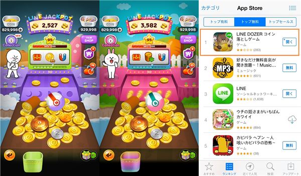NHN엔터테인먼트의 스마트폰 게임 개발 전문 자회사인 오렌지크루는 지난 21일 출시한 ‘라인도저’가 일본 애플 앱스토어에서 1위를 달성했다고 25일 밝혔다. (사진=오렌지크루 제공)