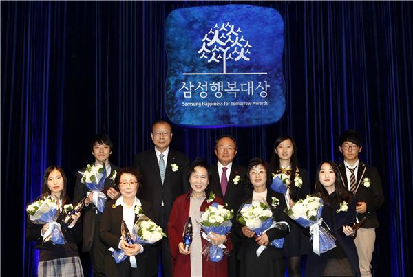 2013 ‘삼성행복대상’ 시상식 기사의 사진