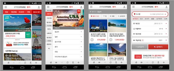 인터파크투어, 통합 앱 출시···“모바일 예약도 평정한다” 기사의 사진