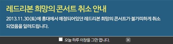 사진=한국에이즈퇴치연맹 홈페이지 캡쳐