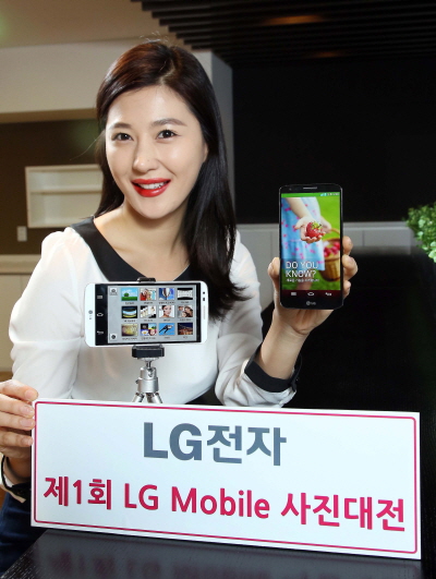 LG전자가 이달 2일부터 25일까지 전략 스마트폰 ‘LG G2’를 활용해 ‘제1회 LG Mobile 사진대전’을 실시한다. 사진=LG전자 제공