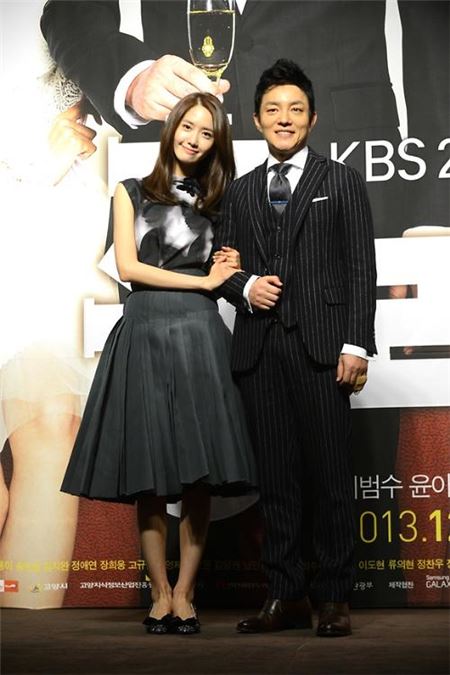 윤아 이범수 / 사진=KBS 제공