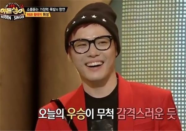 히든싱어 휘성 우승 사진=JTBC ‘히든싱어 시즌2’ 휘성편 방송 캡쳐