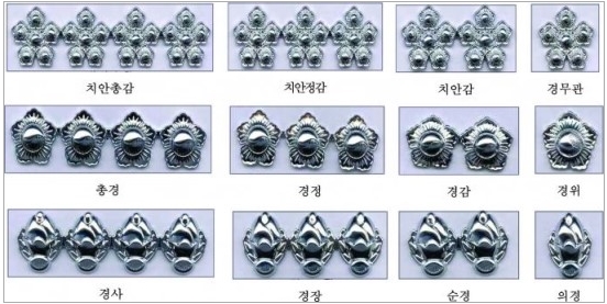 경찰 계급장 분류 / 사진=온라인커뮤니티