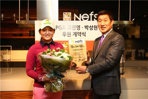 고진영과 정해상 대표