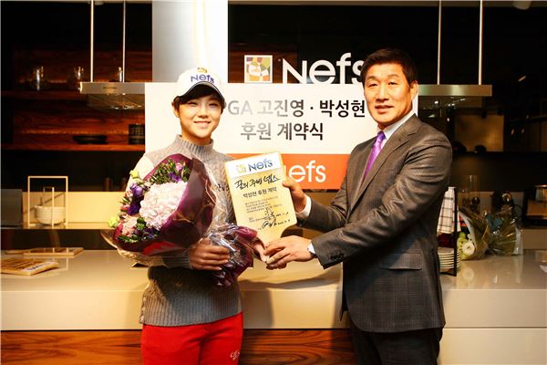 박성현과 정해상 대표