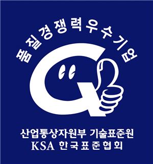 한국타이어, 4년 연속 품질경쟁력 우수기업 선정 기사의 사진