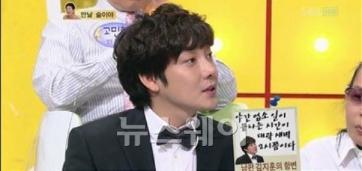 김지훈 자살에 네티즌 애도 물결. 사진=방송화면 캡쳐