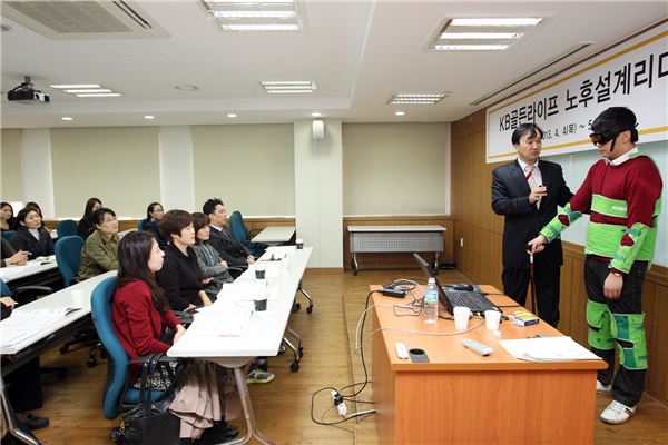 KB골든라이프는 다양한 교육을 통해 노후설계의 전문가를 양성하고 있다. 사진= KB국민은행