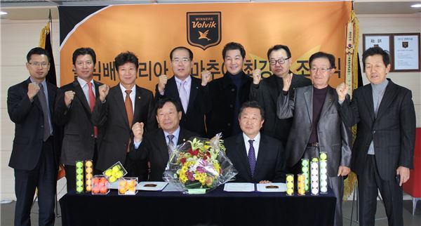 볼빅배 코리아 아마추어 최강전 조인식. 이준기 회장(앞줄 왼쪽)과 볼빅 문경안 회장(오른측)