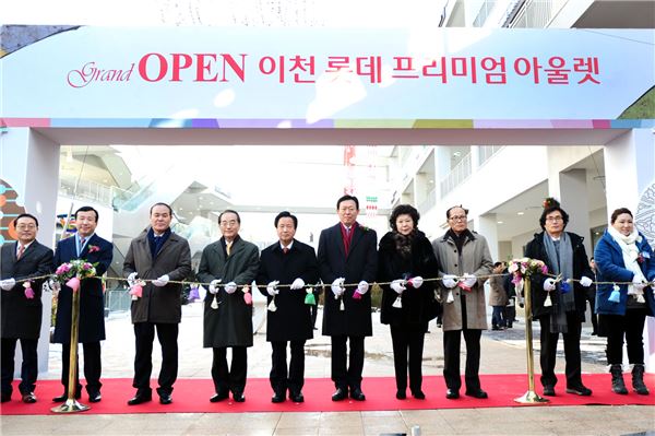 13일 오픈한 롯데 이천 아울렛 오픈 기념식에서 신동빈 회장 및 관련 임직원들이 테이프 커팅식을 진행하는 모습 / 사진=롯데백화점 제공