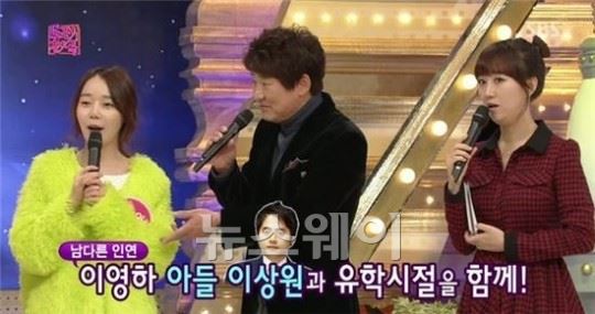 소이 “이영하 아들 이상원, 내가 키우던 동생이다” 기사의 사진