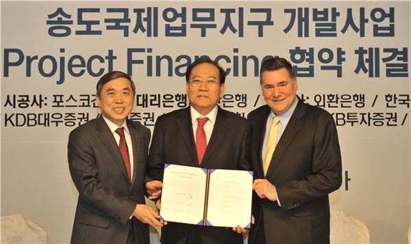 16일 인천 송도 잭 니클라우스 골프클럽에서 진행된 '송도국제업무지구 개발사업 PF 협약식'에 참석한 이재학 외환은행 IB 본부장(사진 왼쪽)이 정동화 포스코건설 부회장(사진 가운데), 스탠 게일 NSIC 회장(사진 오른쪽)과 협약 체결 후 기념 사진 촬영을 하고 있다. 사진= 외환은행제공