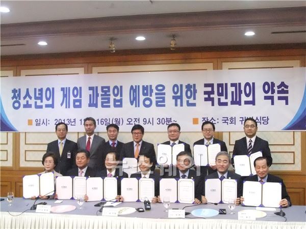 한국인터넷디지털엔터테인먼트협회(K-IDEA)는 16일 국회에서 ‘국회와 정부, 업계가 청소년 게임 과몰입 예방 국민과의 약속 협약식’을 진행했다.