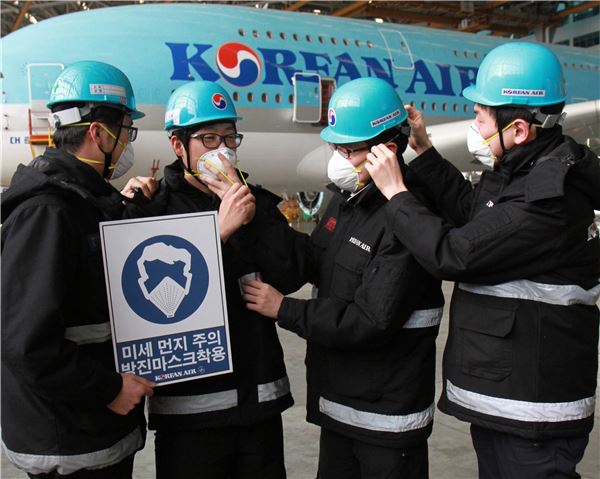 대한항공 정비직 직원들이 미세먼지를 막을 수 있는 방진 마스크를 착용하고 있다. 직원들이 착용하고 있는 방진 마스크는 조양호 한진그룹 회장의 지시에 따라 1300여명의 직원들에게 지급된 것이다. 사진=대한항공 제공