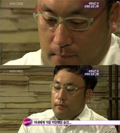 이혁재 강제 퇴거. 사진=KBS2