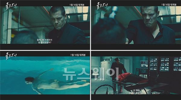 할리우드 리메이크 ‘올드보이’, 얼마나 더 잔인하고 강렬해졌기에··· 기사의 사진