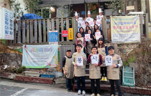 아워홈 요리전문가들과 페이스북 자원봉사단, 사단법인 사랑의밥차 직원들이 23일 마포구 아현동 소망어린이집에 사랑의밥차 배달을 나섰다.