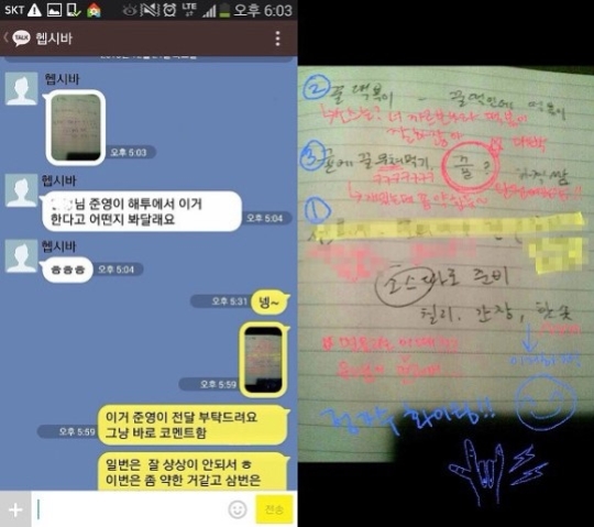 정준영 해피투게더 야간매점 레시피. 사진 = CJ E&M